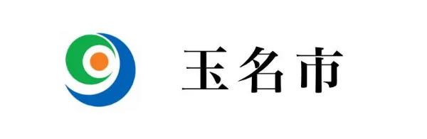 玉名市