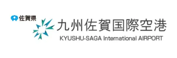 九州佐賀国際空港
