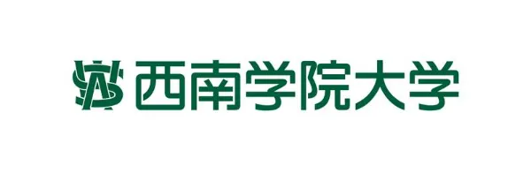 西南学院大学