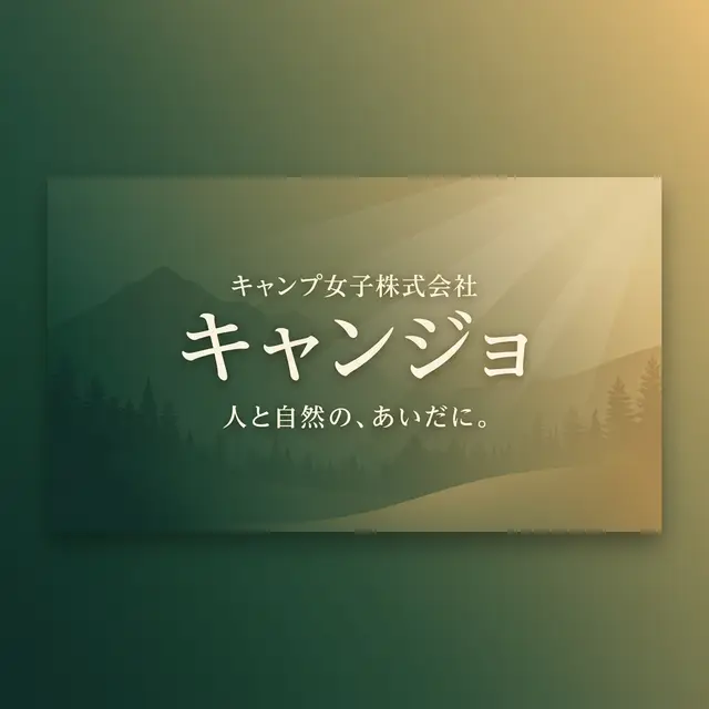 国産・無添加お香ブランド「CRYSTAL INSENCE」、東京・代官山にて店頭取り扱いを開始いたしました